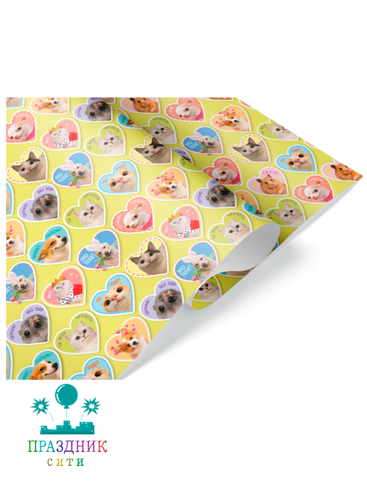 БУМАГА Милые мемы, 100см х 70см