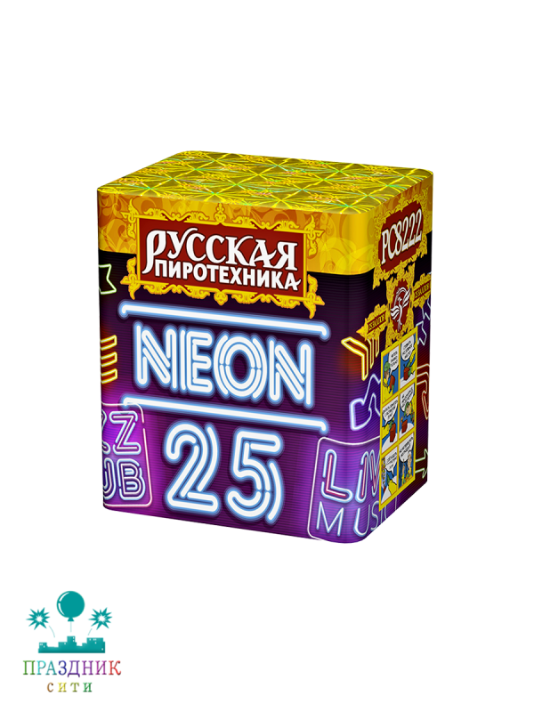 НЕОН 25  выстрелов - батарея салютов