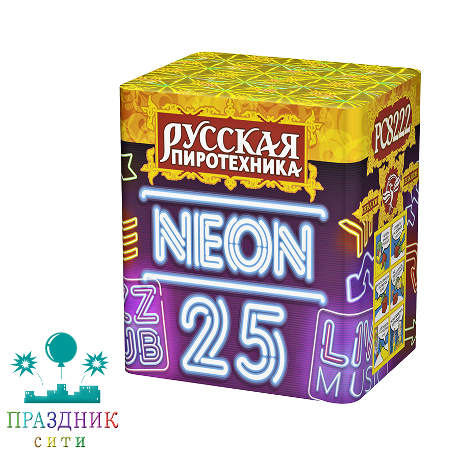 НЕОН 25  выстрелов - батарея салютов