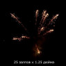 НЕОН 25  выстрелов - батарея салютов