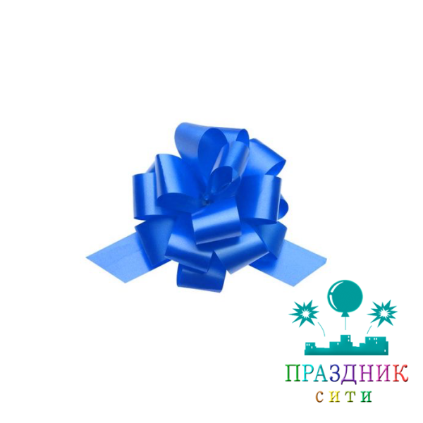 БАНТ ШАР 5см, Классика, синий