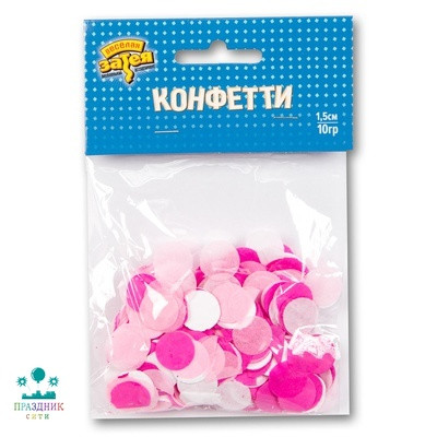 КОНФЕТТИ Круги тишью ассор Розовое 10гр