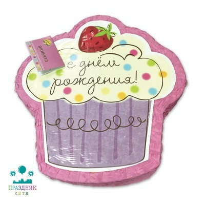 ПИНЬЯТА С ДР Сладкий Праздник