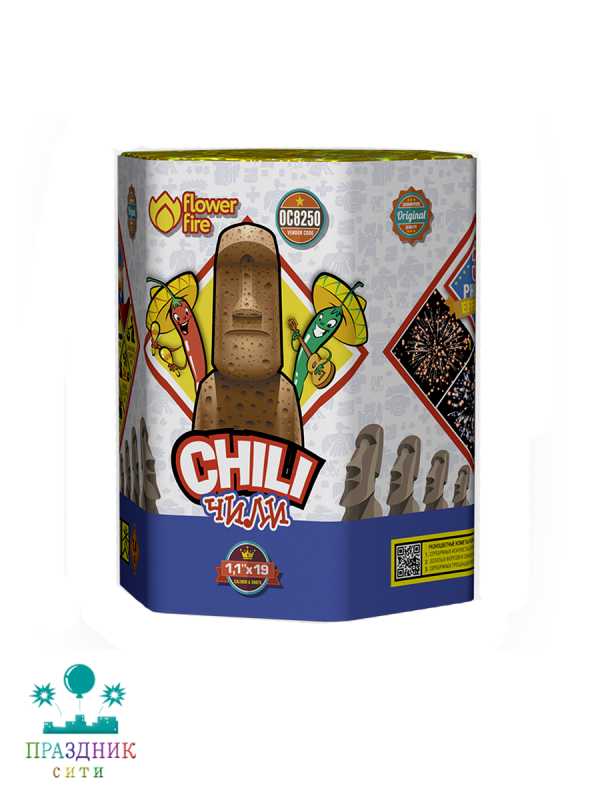 ЧИЛИ 19 выстрелов - батарея салютов