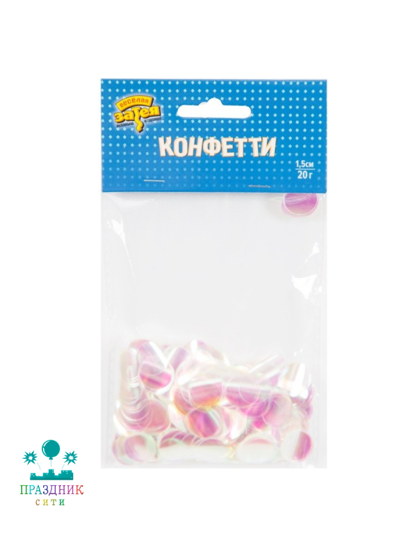 КОНФЕТТИ  Конфетти Круги перламутр 1,5см 20гр