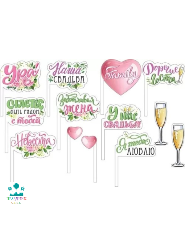 НАБОР ФОТОБУТОФОРИИ Счастливы вместе