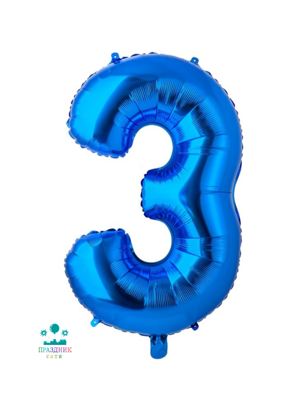 ШАР (Фольга) К ЦИФРА 3 40 in Blue