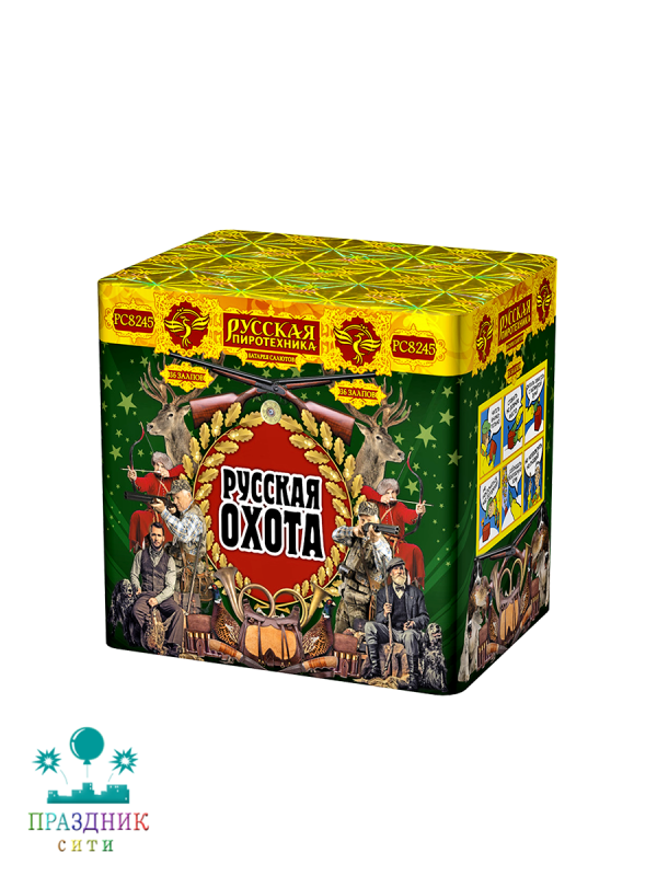 РУССКАЯ ОХОТА 36  выстрелов - батарея салютов