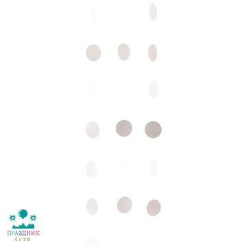 ГИРЛЯНДА круги White блеск 2,1м