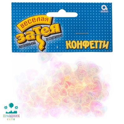 КОНФЕТТИ сердца с вензелем перл  14гр