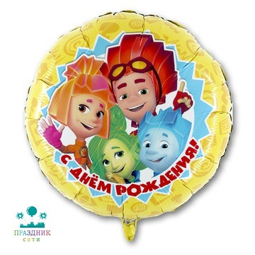 ШАР (Фольга) Г 18 in РУС ДР Фиксики