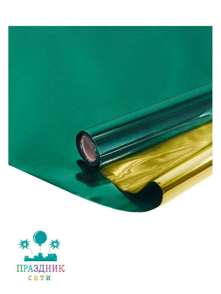 ПОЛИСИЛК Изумрудный/Золото 20м, в рулоне
