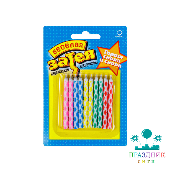 СВЕЧА д/торта магические 10шт