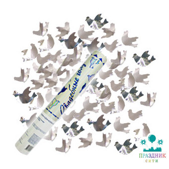 ПНЕВМОХЛОПУШКА 30 см в металлической тубе Свадебные голуби, бумага/фольга