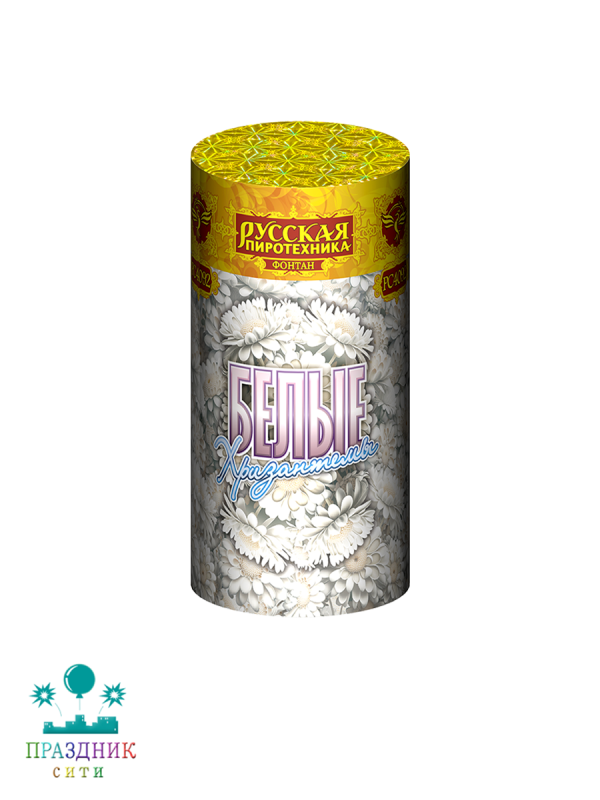 БЕЛЫЕ ХРИЗАНТЕМЫ - фонтан