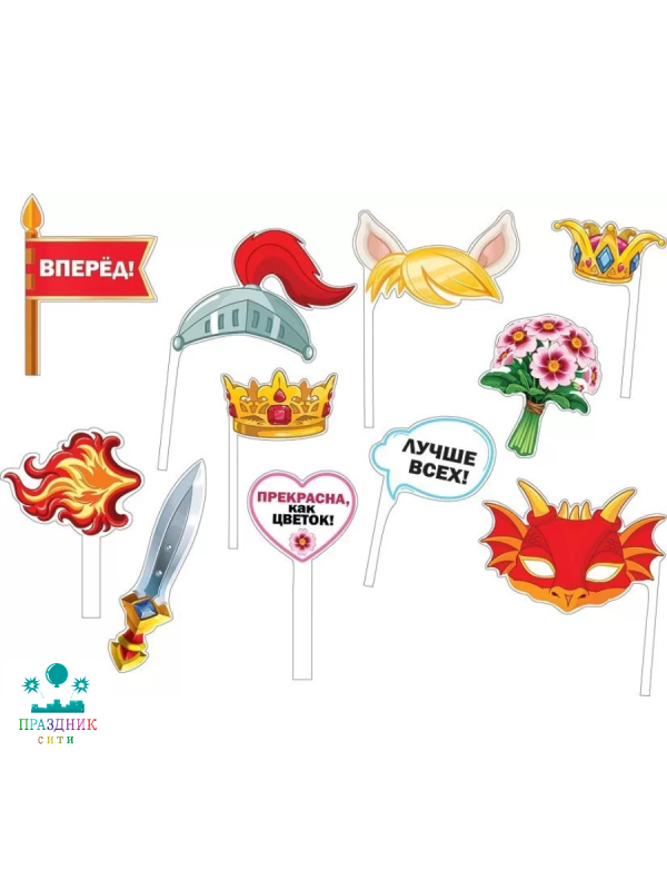 НАБОР ФОТОБУТАФОРИИ Рыцарь и дракон