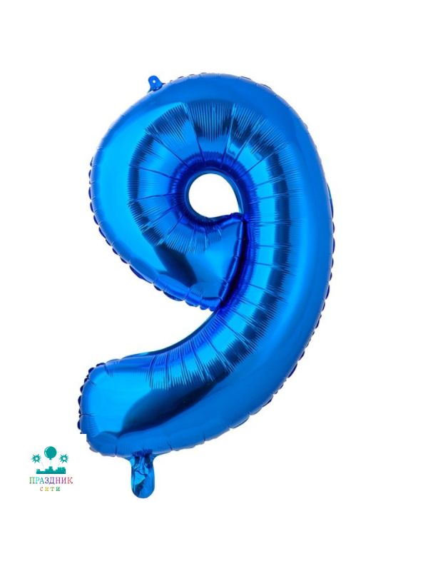 ШАР (Фольга) К ЦИФРА 9 40 in Blue