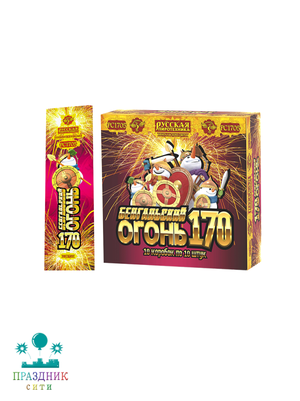 БЕНГАЛЬСКИЙ ОГОНЬ 170 АКЦИЯ