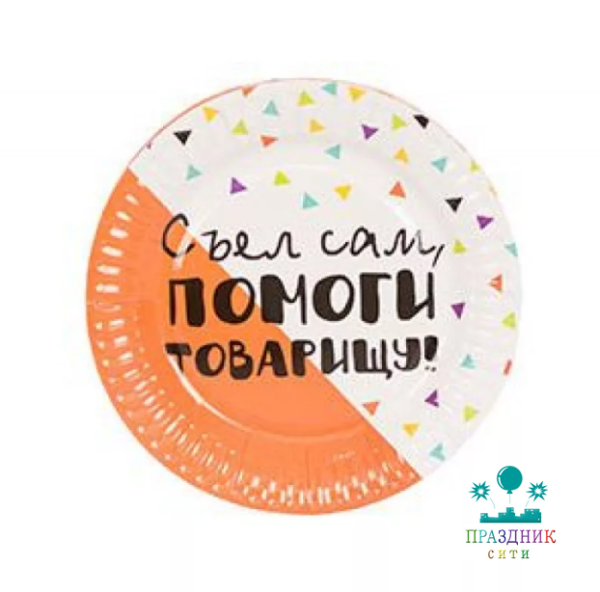 ТАРЕЛКА Фуд Party 17см 6шт