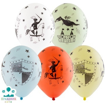 ШАР с рисунком 14" ДР Рыцарь и Дракон