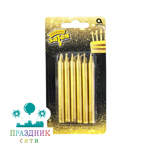 СВЕЧА д/торта Золото 8см