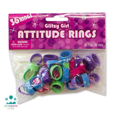 КОЛЬЦО Блистательная девушка