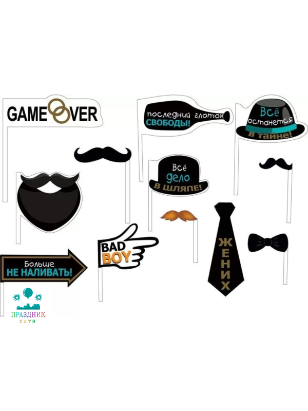 НАБОР ФОТОБУТОФОРИИ Мальчишник