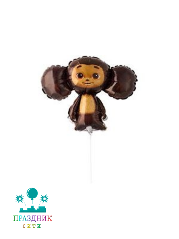 ШАР (Фольга) Мини ФИГУРА Чебурашка