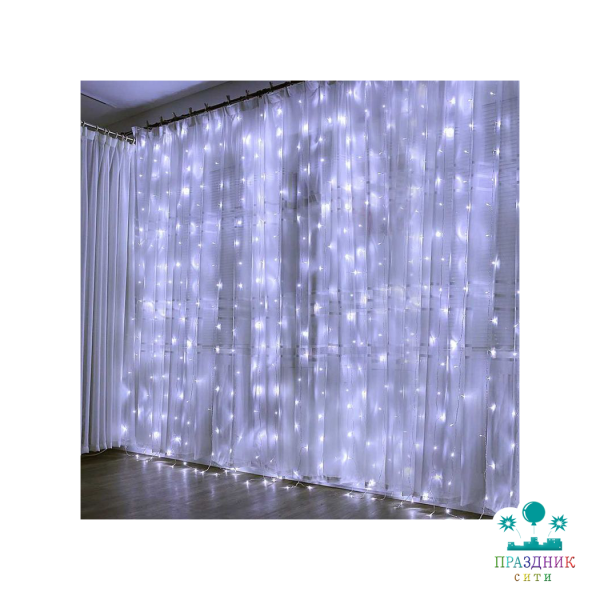 ГИРЛЯНДА Светодиодная Занавес 3х3м белый