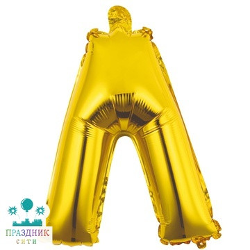 ШАР (Фольга) К БУКВА Л Gold