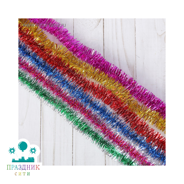 МИШУРА №3 3*130 см микс цвета