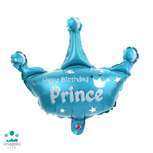 ШАР (Фольга) ФИГУРА 45 in Корона для принца голубая