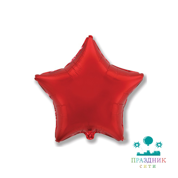 ШАР (Фольга) Ф Б/РИС ЗВЕЗДА Металлик Red
