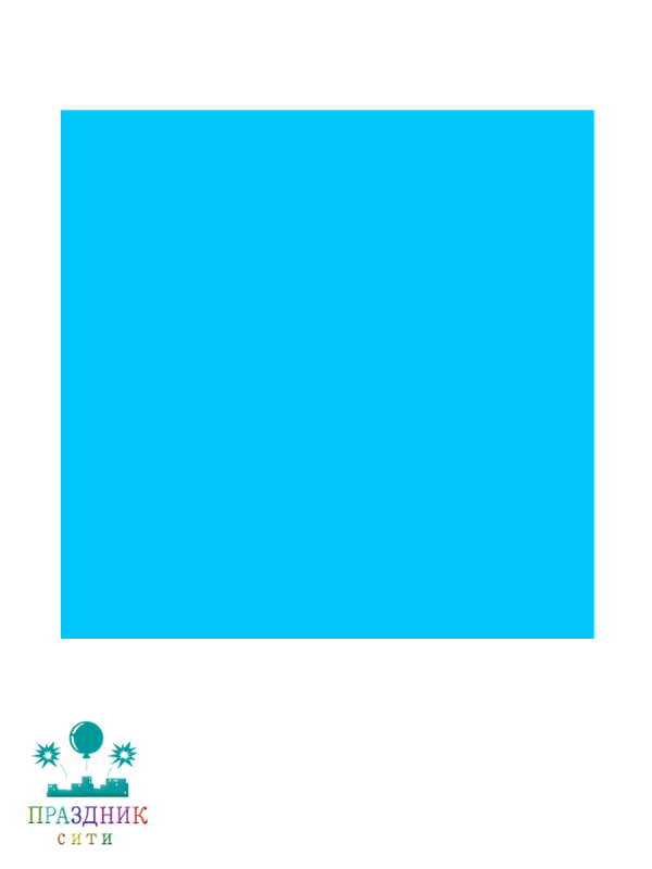 ПЛЁНКА Голубая глянцевая 300*300мм