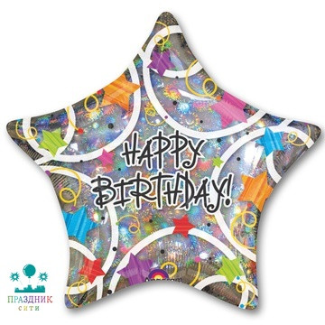 ШАР (Фольга) А ДЖАМБО 70 in НВ Звезды разноцветные