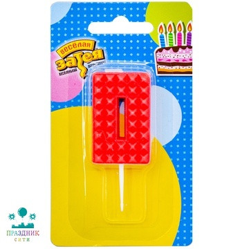 СВЕЧА-ЦИФРА 0 Конструктор 4,5см