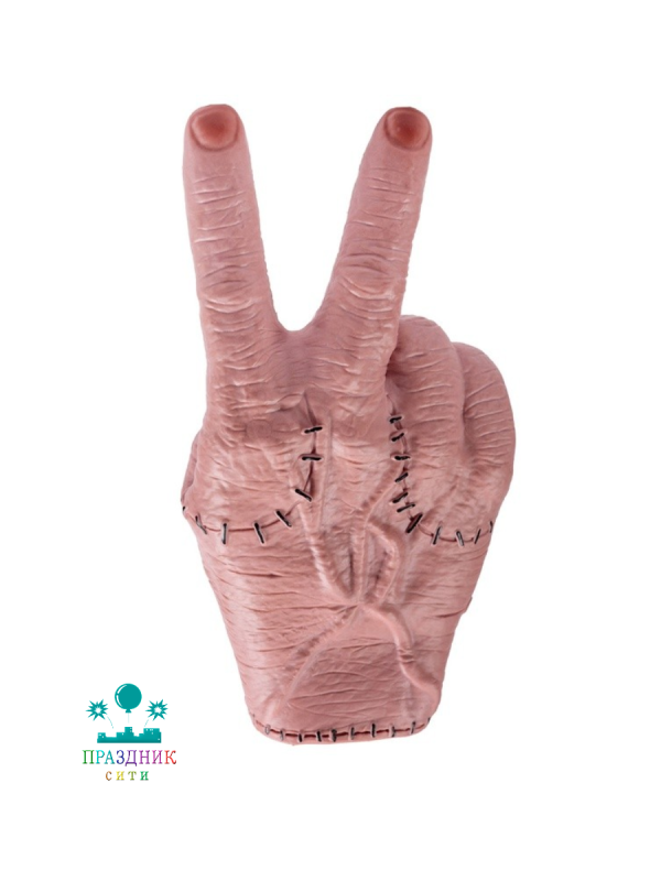 ИГРУШКА Рука Вещь V Мрачная девочка