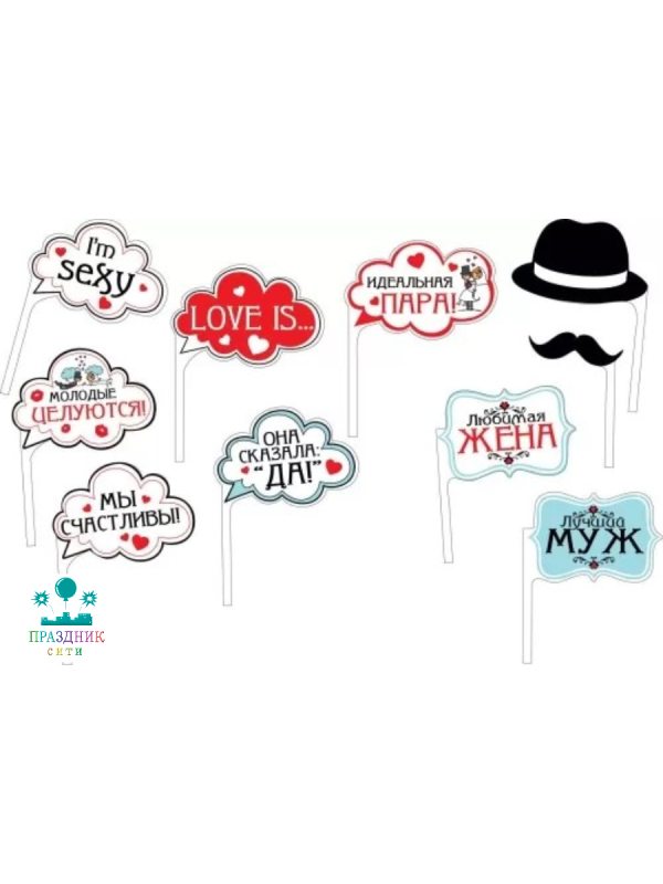 НАБОР ФОТОБУТАФОРИИ LOVE IS