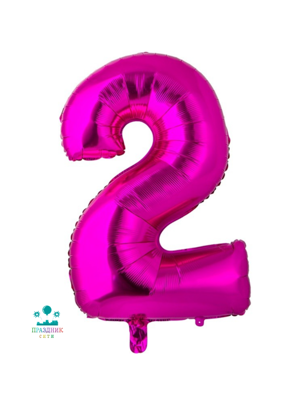 ШАР (Фольга) К ЦИФРА 2 40 in Fuchsia