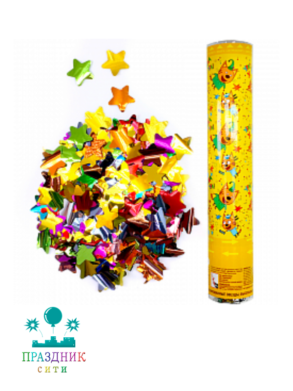 ПНЕВМОХЛОПУШКА 30 см Три кота звезды фольга