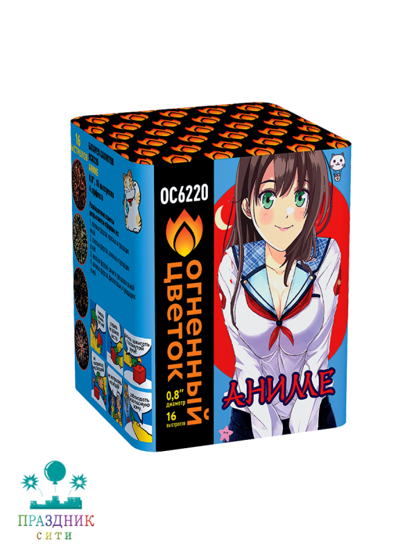 АНИМЕ 16 залпов - батарея салютов