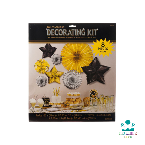 ДЕКОРАЦИЯ Голливуд 8шт