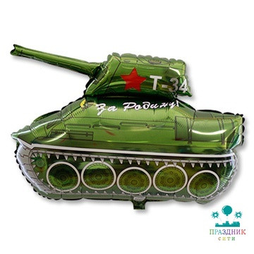 ШАР (Фольга) Ф ФИГУРА 70 in Танк Т-34/FM