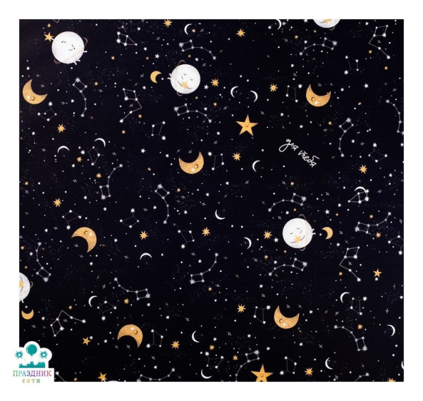 БУМАГА For you, глянцевая, 70 × 100 см