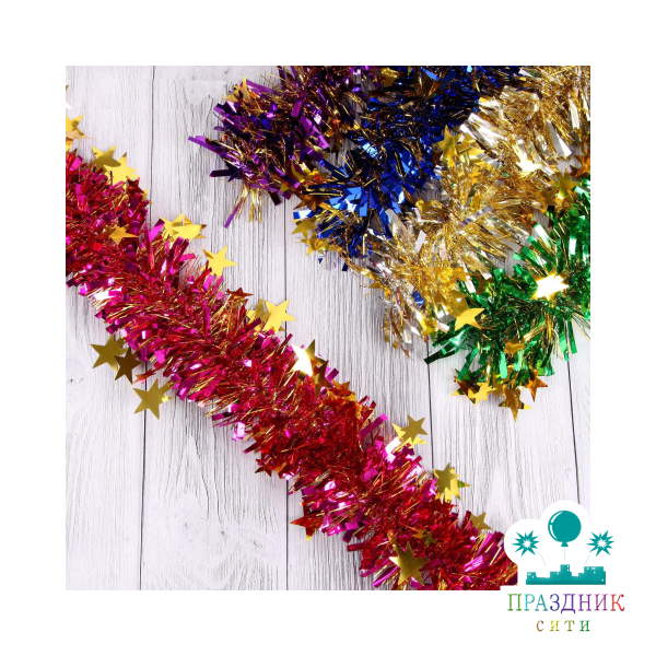 МИШУРА Звезда (микс) 2 м