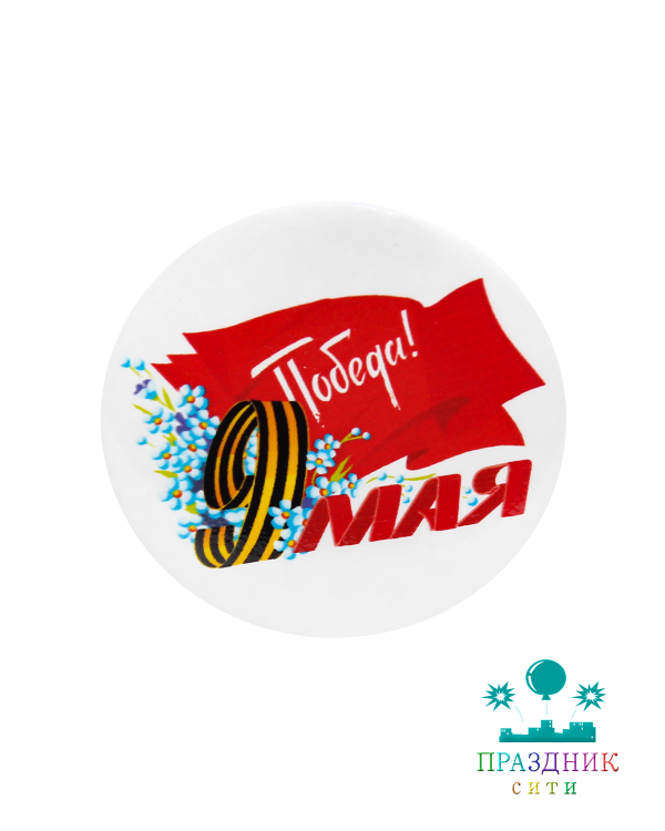 ЗНАЧОК Флаг Победы