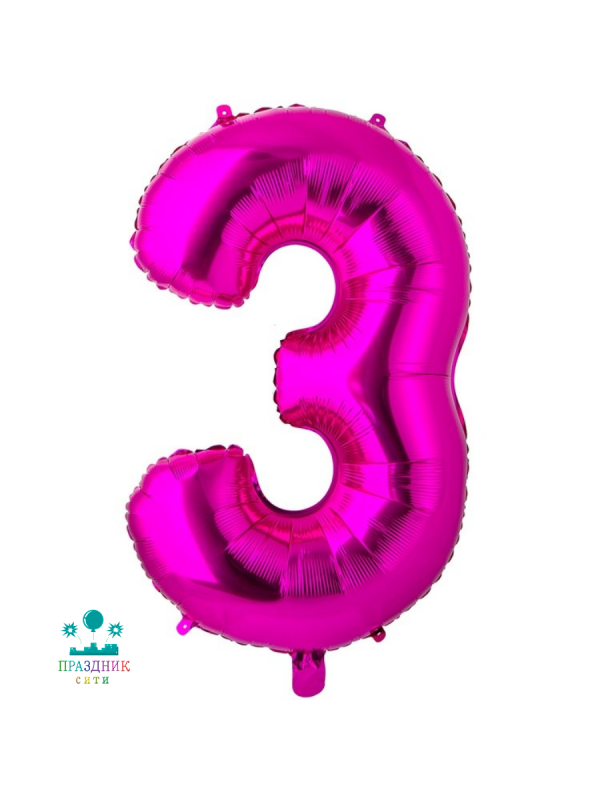 ШАР (Фольга) К ЦИФРА 3 40 in Fuchsia