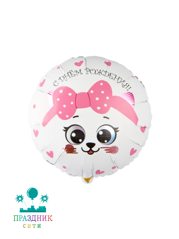 ШАР (Фольга) К 18 in РУС ДР Кошка с розовым бантиком