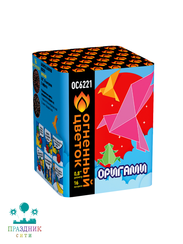 ОРИГАМИ 16 залпов - батарея салютов