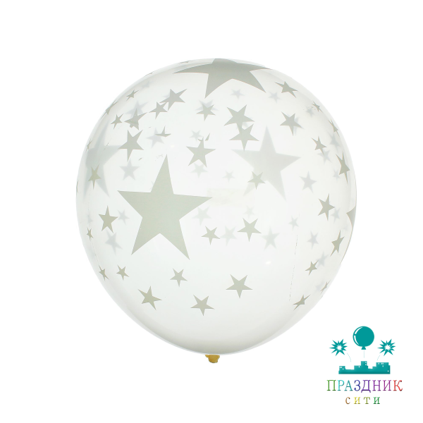 НАБОР ШАРОВ 10" Звёзды белые 5шт